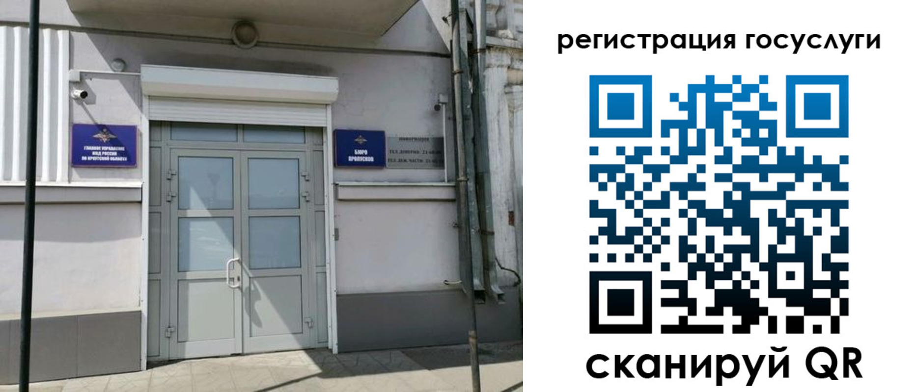 прописка в Людиново